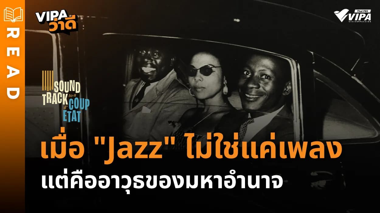 Related Article Thumbnail