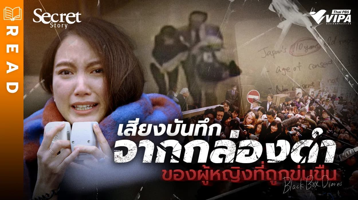 Related Article Thumbnail