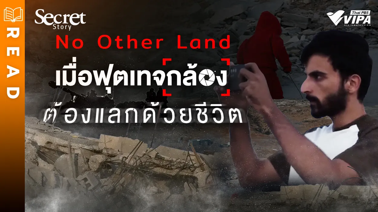 Related Article Thumbnail