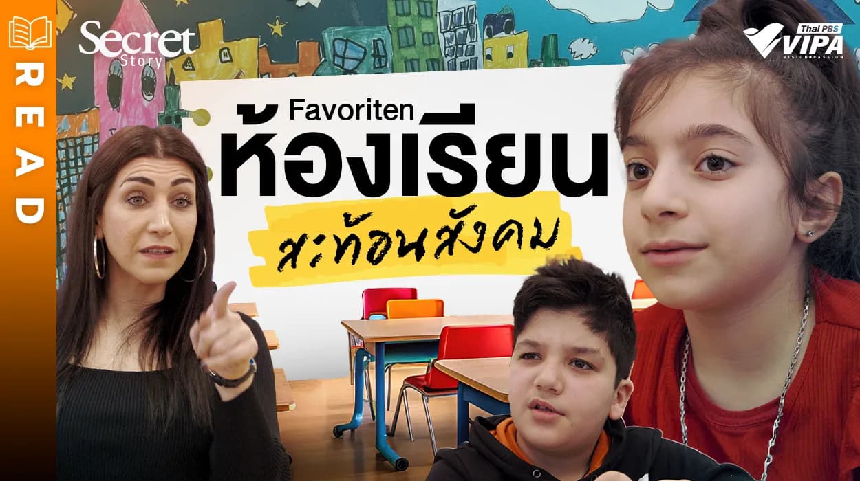 Related Article Thumbnail