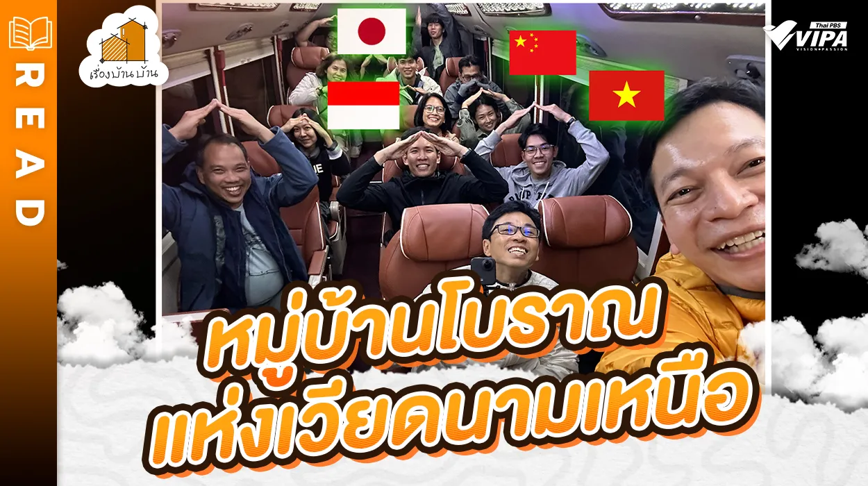 Related Article Thumbnail