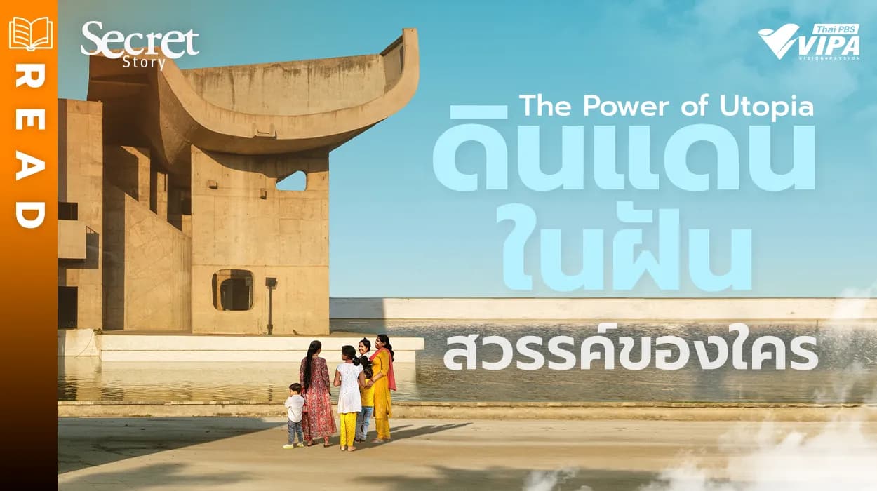 Related Article Thumbnail