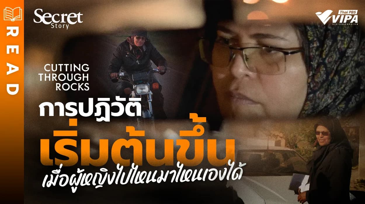 Related Article Thumbnail