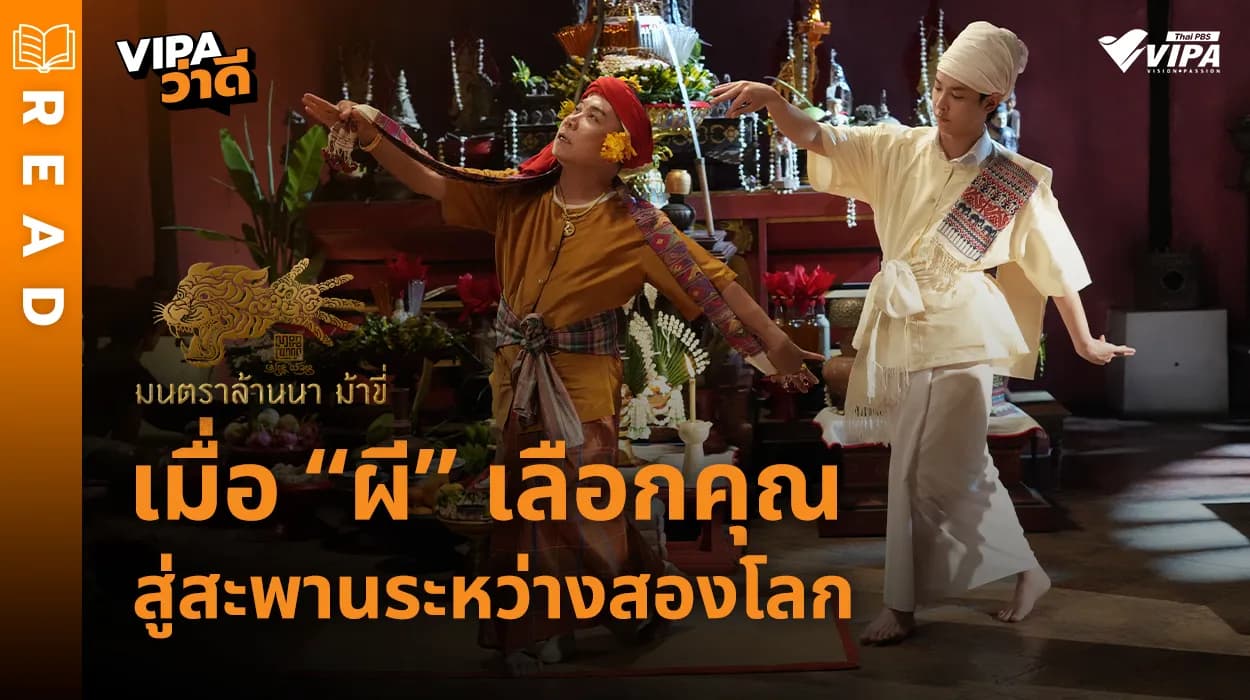 Related Article Thumbnail