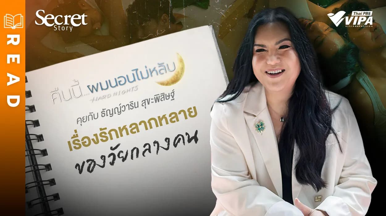 Related Article Thumbnail