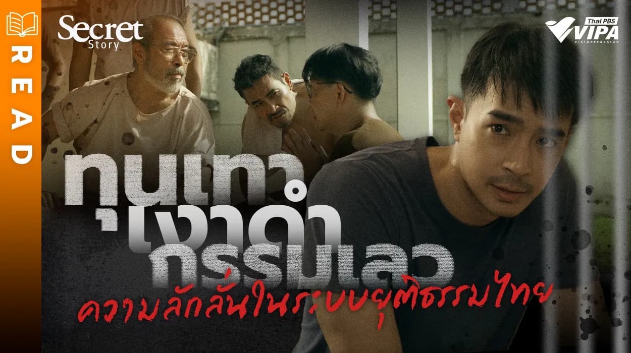 Related Article Thumbnail