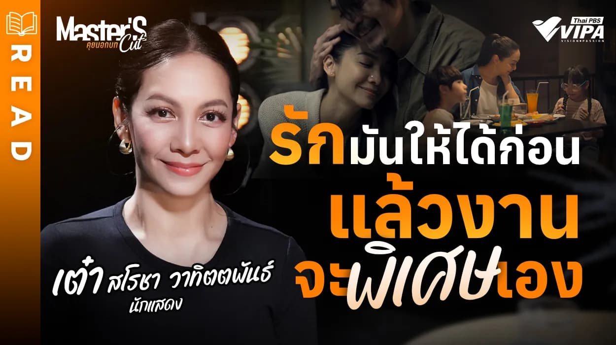Related Article Thumbnail