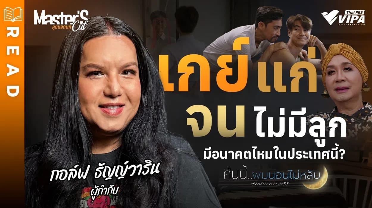 Related Article Thumbnail